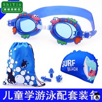 Childrens cartoon swimming glasses swimming goggles Boys Girls HD waterproof anti-fog children swimming goggles baby diving