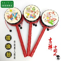 Newborn baby toys traditional classic auspicious rattle hand bell baby toys 3-6-8 months