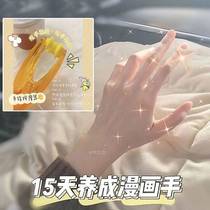 Slim finger artifact thin finger artifact student thin comic hand slender protection finger non-finger bandage