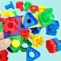 Baby screw building block toy assembly shape matching early education puzzle nut nail removable Kindergarten 1-3