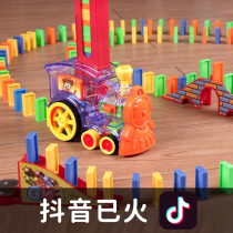 Douyin put Domino small train Electric automatic brand boy childrens puzzle toy Net red building block