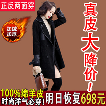 Haining fur one coat women 2021 new winter long explosive thick leather sheepskin leather coat