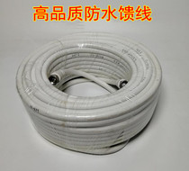 Coaxial cable home indoor and outdoor cable high quality feeder TV set-top box HD closed circuit radio frequency line