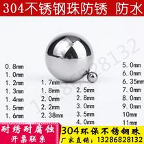  304 Solid stainless steel ball 1mm stainless steel ball 2 2 5 3 4 5 steel ball 6 7mm jewelry polishing and grinding