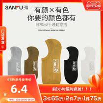 Sanfu mens boat Socks 1 pair fashion socks English offset printing breathable mens socks 804578