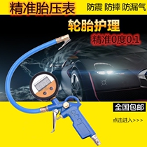 Barometer high precision with a pneumatic tire pressure wheel da qi qiang monitor pressure gauges aerated tai ya qiang