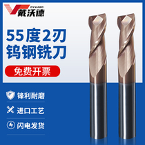 2-blade 55-degree keyway milling cutter tungsten steel alloy end mill two-edged extended flat bottom straight shank coated CNC CNC tool