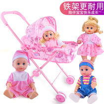 Play house toy stroller girl child girl toy with doll trolley iron folding baby shopping cart