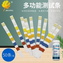 6 in one swimming pool hot spring water test paper residual chlorine pH value alkalinity hardness test strip 50 one bottle
