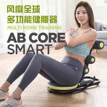 Multifunctional crunch abdominal machine sit-up assist fitness equipment home lazy exercise automatic abdominal muscles