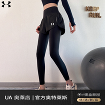 Spring and Summer Yoga Pants Woman Fake Two high waist tight buttocks and thin fitness pants Running anti-walking sports speed dried pants