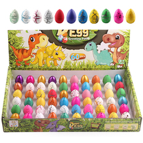 Kindergarten gifts gifts whole class birthday sharing dinosaur eggs small toys prizes graduation Childrens Day