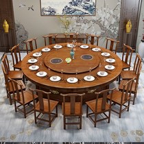 New Chinese hotel dining table electric Round Table restaurant banquet restaurant automatic rotating Chinese solid wood hot pot table