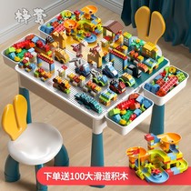 Lego big particles childrens building block table baby Assembly toy benefit intelligence multi-purpose male and female children 6 brain 3 years old