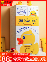 Camellia flagship Little Yellow Duck Childrens Storage Cabinet Drawer Baby Clothes Plastic Storage Cabinet