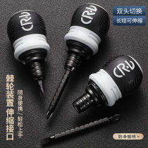 Germany imported ratchet dual-purpose screwdriver cross flat mini screwdriver telescopic labor-saving multifunctional double-head screw