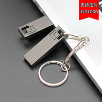 U disk 128GB high-speed large-capacity car mobile phone computer dual-use 64 32 16 8 portable business gift custom enterprise company customized engraving LOGO Huawei Xiaomi OTG universal USB disk