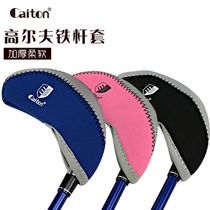 Caiton Kaidun Golf Iron Rod Cover 4 5 6 7 8 9 P S Leather Rod Cover Thickened 10 Pack