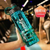 Super large capacity water cup men's and women's sports fitness kettle anti-fall explosion-proof high temperature resistant plastic cup summer tea cup