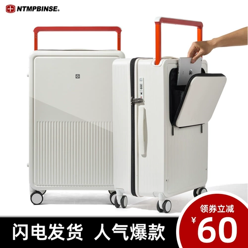 Универсальный чемодан на колесиках, в корейском стиле