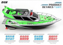 Childrens large electric remote control ship waterproof speedboat yacht ship model warship model toy boat converted to nest ship