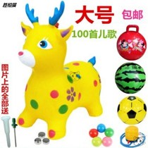 Rubber can sit and Blow Pony safety large pump fawn childrens vaulting girl cow toy inflatable