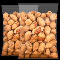 New cream flavor Bagan fruit 500g bulk longevity fruit nuts snacks whole box 5kg dry nuts