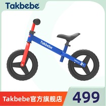 German takbebe takbebe children balance car without pedalling 1-2-3-year-old baby sliding steps to learn walking