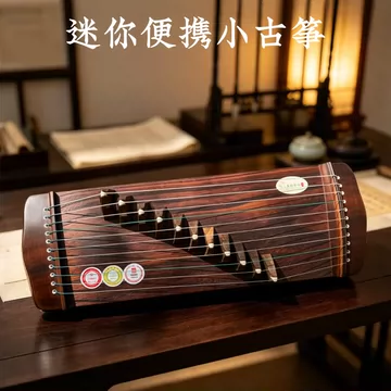 迷你古筝21弦-迷你古筝21弦促销价格、迷你古筝21弦品牌- 淘宝