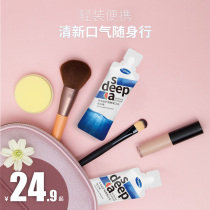 Pujie mouthwash portable boys and girls travel bags Fresh Breath Oral clean alcohol-free strips