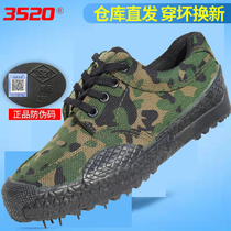 3520 Emancipation Shoes Mans Work Site Work Canvas Yellow Sneakers Women Work Military Training Shoes Anti Slip Wear