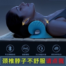Neck forward tilt pillow cervical spine pillow repair curvature straightening device anti-bow traction rich bag pillow special help