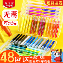 Ma Peide dazzle color stick 24 color rotating crayon for children safe non-toxic washable oil painting stick 36 color kindergarten baby water soluble wax pen color pen not dirty hand 12 color brush set