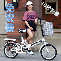 Folding bicycle students middle school girls boys teenagers children bicycle 16 inches 20 inches