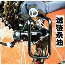 Mountain bike rear dial protector bicycle guard rear transmission protection frame derailleur protection device