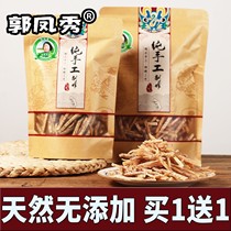Net red snacks Snacks sugar-free Taro Taro Taro taro chips snack food Jiangxi specialty