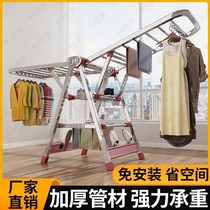 Drying rack floor-to-ceiling folding indoor drying hanger balcony airfoil clothes bar household stainless steel quilt artifact