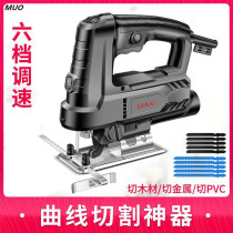Electric Curve Saw Home Multifunction Electric Saw Handheld Wood Board Wire Saw Small Wood Board Cutting Machine Woodworking Tool