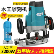 Electric wood milling woodworking slotting machine engraving slotting machine multi-function trimming machine gouge machine flip-lock hole Tenon tool