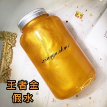 Crystal mud transparent safety and environmental protection non-stick hand rubber color mud childrens toy slime fake water foaming glue set