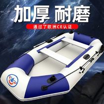 Kayak home inflatable single flood fighting equipment electric fishing boat special thick rafting special rubber boat assault boat