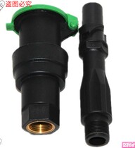 Garden Fast Water Intake Valve External Wire Plastic Green Water Fetcher Water bolt Irrigation Equipment 6 Sub dn20 1 inch 25