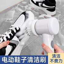 Shoe washing brush electric professional household multi-function cleaning brush soft hair sponge do not hurt shoes multi-function lazy automatic