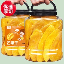 Good product shop original Thai flavor dried mango 500g fresh fruit dried mango slices casual Net red snacks