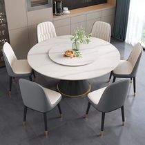 Eschic rock plate dining table and chairs combined modern minimalist dining table marble home round table with turntable induction cookers