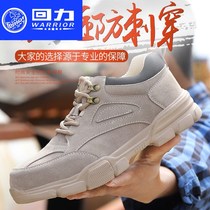 Back to labor protection shoes Mens Light Anti-smashing and anti-puncture steel Baotou construction site electric welding breathable work soft bottom safety and anti-odor