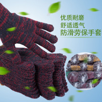 Glove construction site work wear-resistant thickening Protection high temperature mechanical repair mold work pure male labor protection wire gloves Cotton