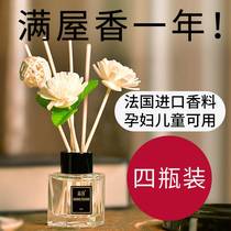  Air freshener Bathroom bedroom long-lasting incense Indoor incense toilet deodorant Home aromatherapy essential oil perfume