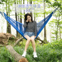 Hammock tree outdoor indoor strong breathable summer ice silk single fine mesh bed admits children's courtyard portable