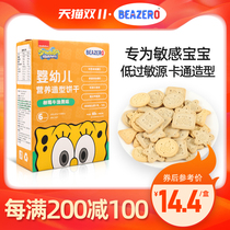 beazero SpongeBob Baby Biscuits 1 Box Fun Molding Biscuit Sticks Low Allergic Snacks